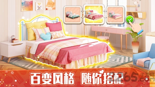 我的小家华为版 我的小家华为手机下载