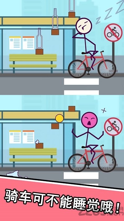 火柴人之瞅你咋滴官方版