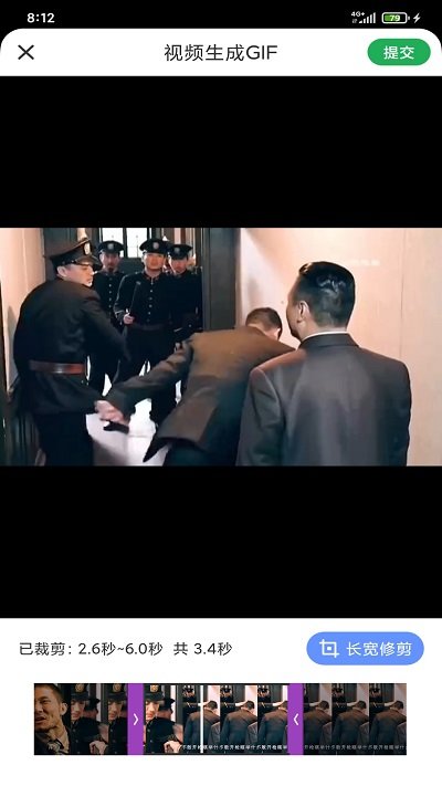 gif制作高手手机版