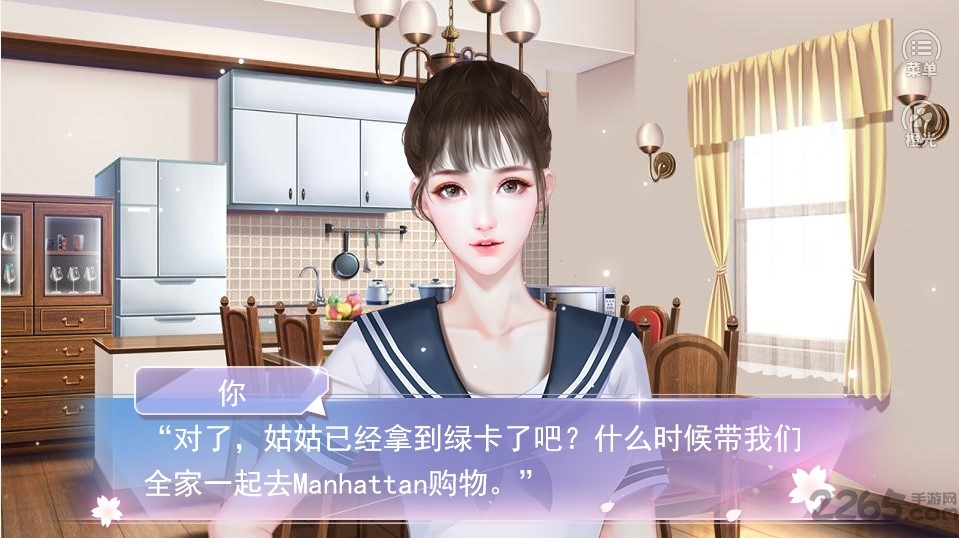 国服校花完结版金手指2025