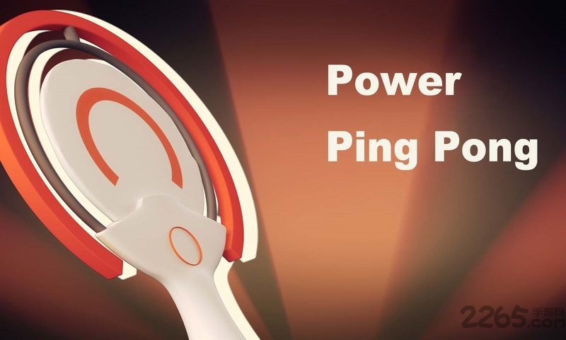 霹雳乒乓中文版 霹雳乒乓官网下载