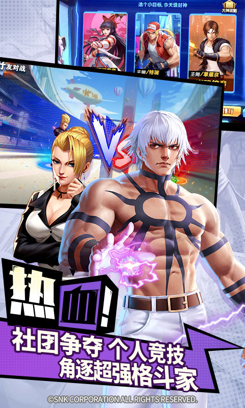 拳魂觉醒vivo游戏 拳魂觉醒vivo版本下载