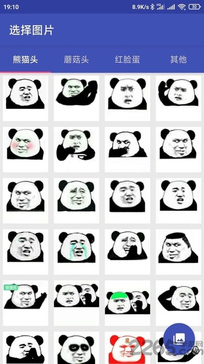 文字表情制作器app