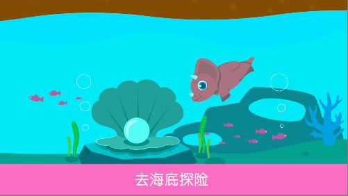 侏罗纪总动员手机版