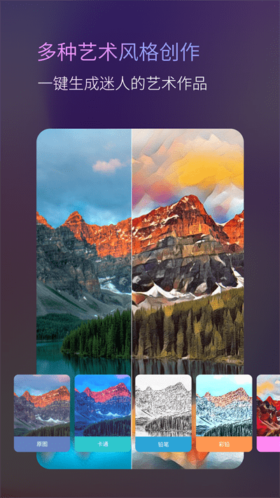高乐ai画画最新版
