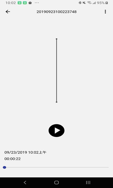 漫步者美音软件