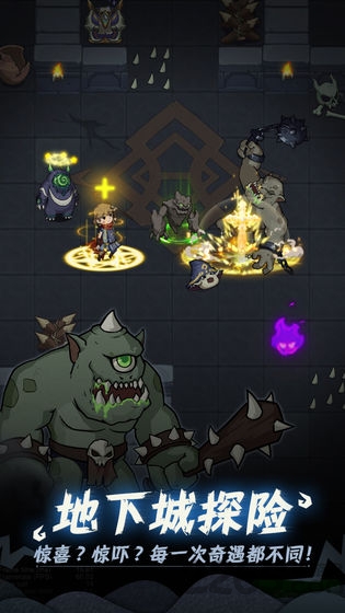 提灯与地下城先锋服官方版