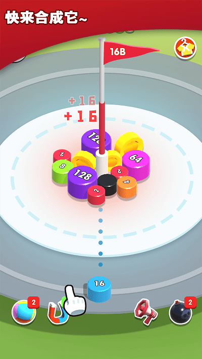 2048无尽合成游戏