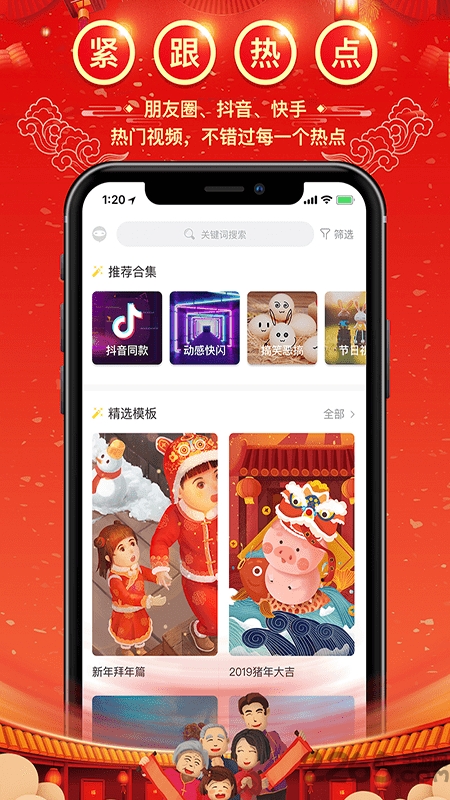 有兔app 有兔下载