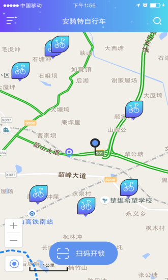 安骑特共享单车