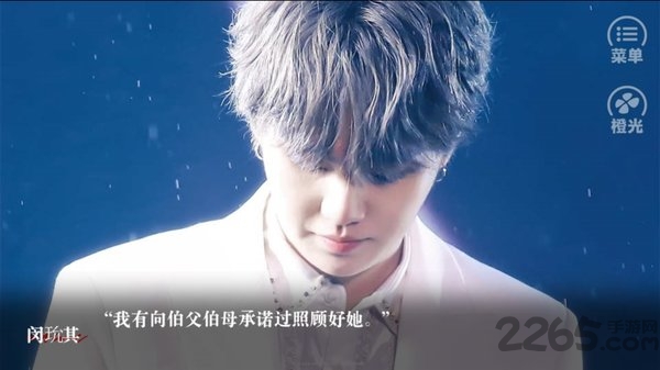 橙光田酒宴最新版