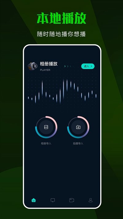 爱剧tv投屏app(改名韩站TV投屏)
