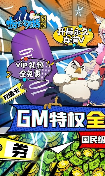 十万个冷笑话腾讯版 腾讯十万个冷笑话官网下载