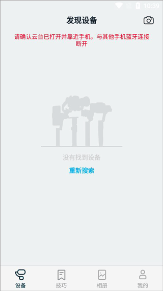 feiyuon使用教程 feiyuon使用说明