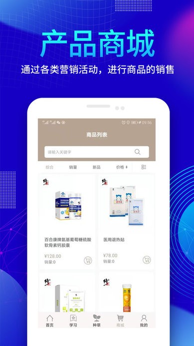 清果医生客户端