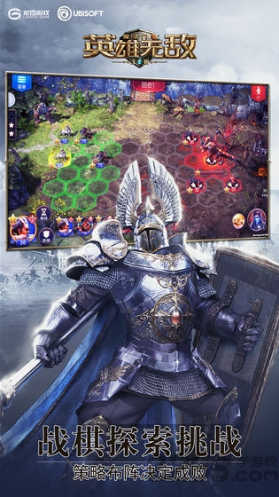 魔法门之英雄无敌王朝手游试玩版