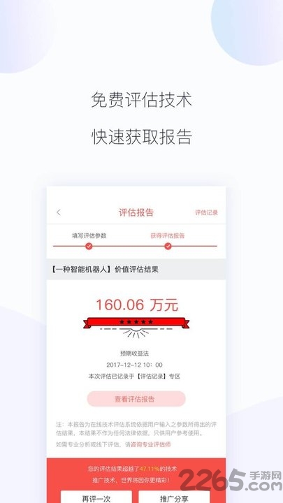 科易网app