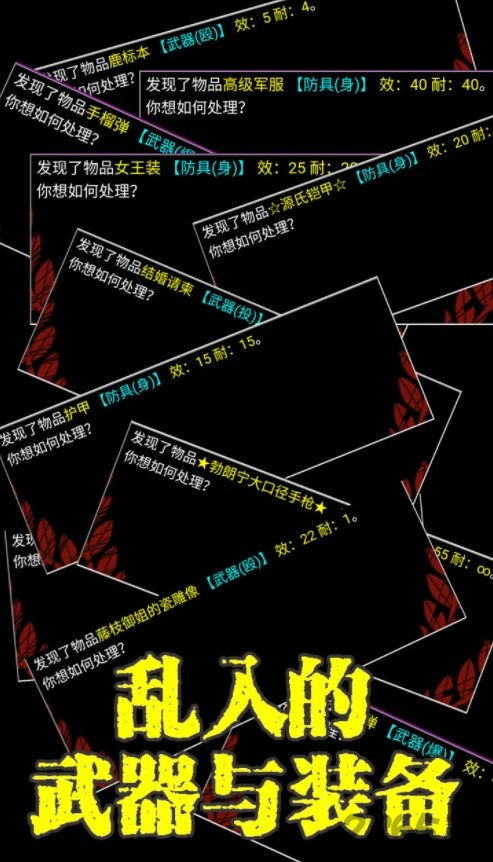 文字大逃生完整版