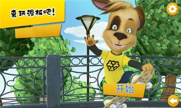 萌宠小镇校园生活游戏 萌宠小镇校园生活手游