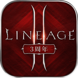 天堂2血盟uc手游下载-最新版下载安卓版