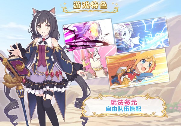 公主连结mumu模拟器