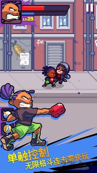 暗影旋风正版(格斗街区)