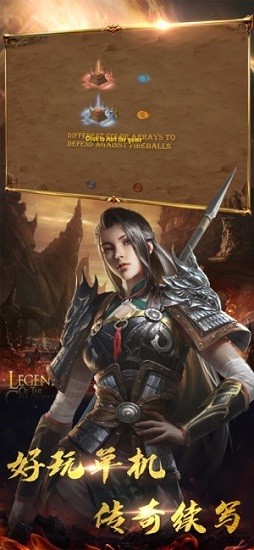 火龙战法道游戏