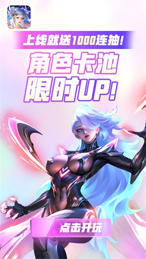 小鸟超神变态版 小鸟超神满v版