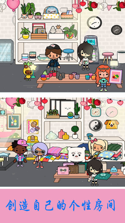 世界小镇米加城堡最新版