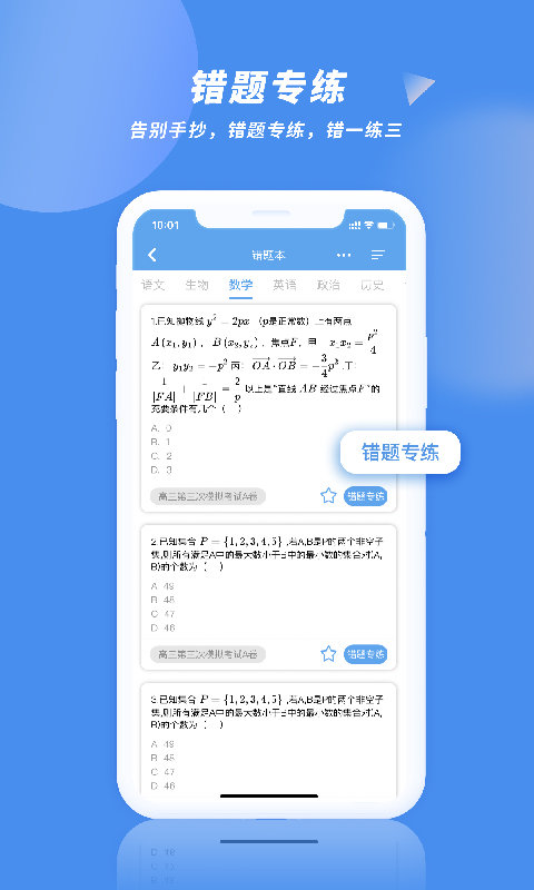 勾勾教学平台 勾勾教学app下载