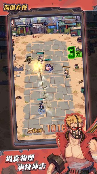 蒸汽方舟官方版