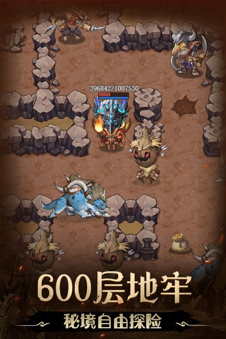 不思议地下城小米版