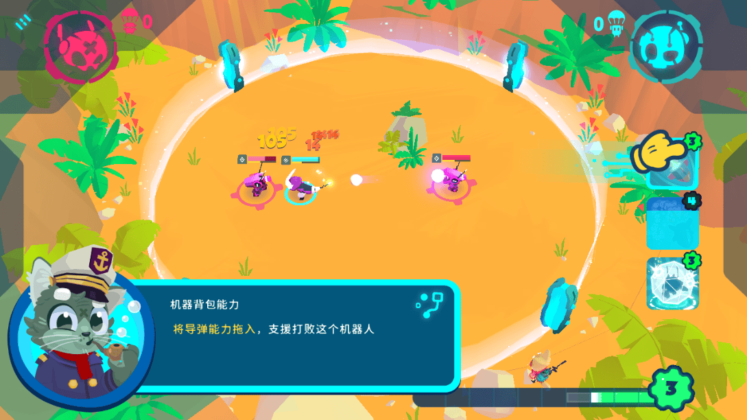 机器人世界冒险怎么控制战斗 机器人世界冒险战斗玩法攻略