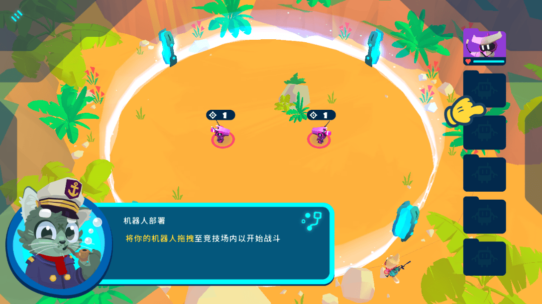 机器人世界冒险攻击方法 机器人世界冒险攻击攻略