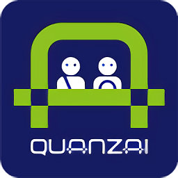 全在用车司机端软件 v2.2.6