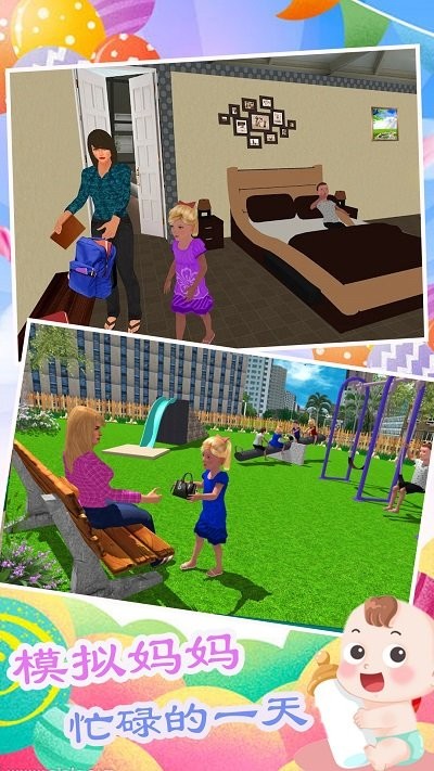 双胞胎模拟生活最新版