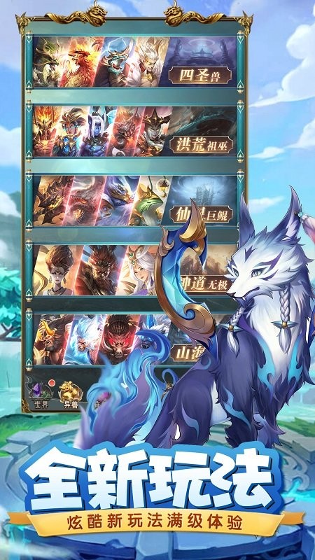 露娜快跑小游戏