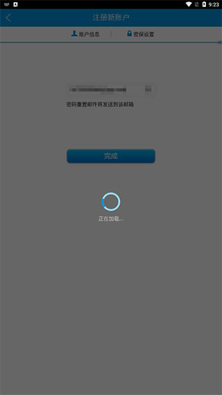 华迈云监控使用教程 华迈云监控使用说明