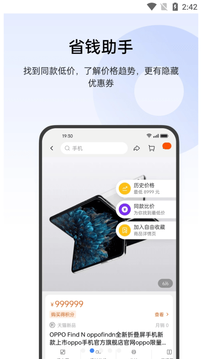 oppo小布识屏手机版 小布识屏app下载安装官方最新版本