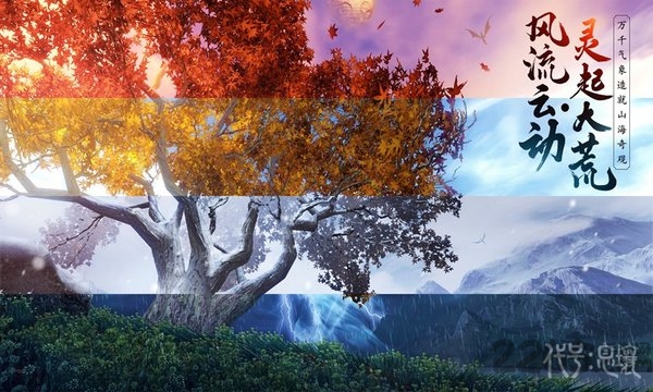 代号息壤正式版下载