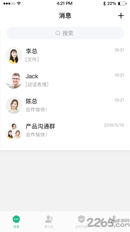 通付盾app