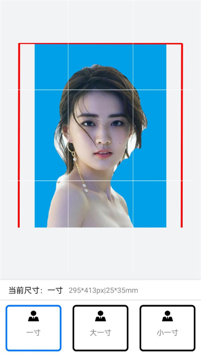 可爱证件照app下载