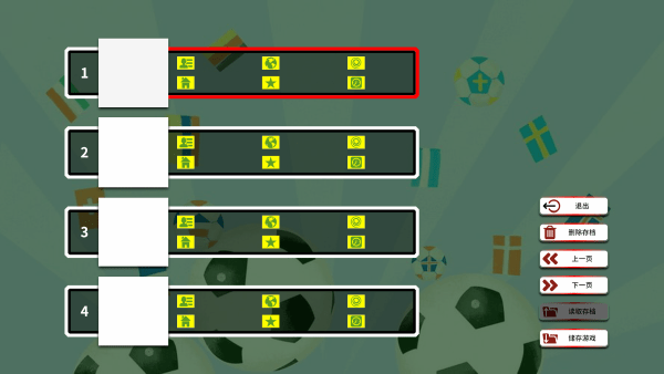 职业足球生涯2最新版 职业足球生涯2游戏下载