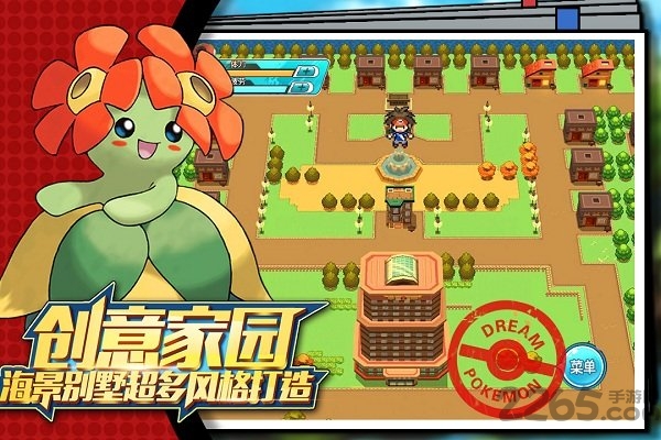 萌宠大作战满v版