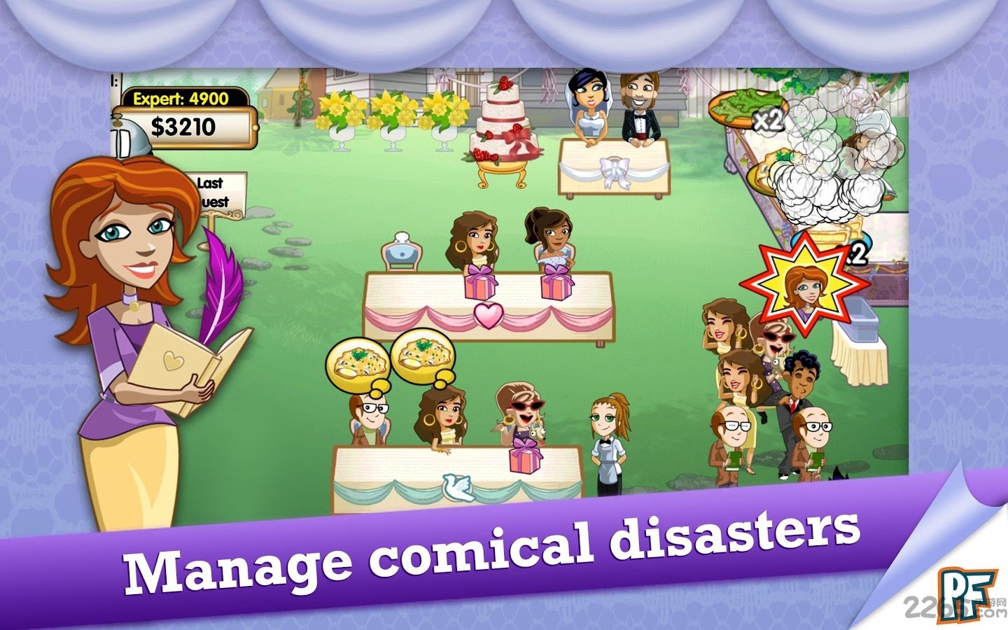 婚礼进行曲内购破解版