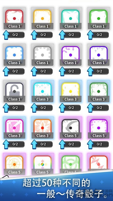 骰子战争随机抵御最新版本