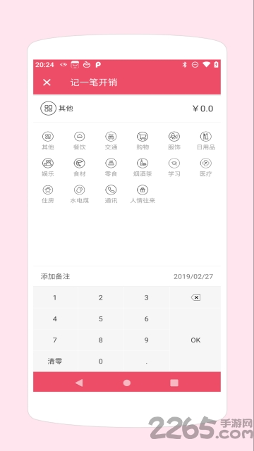 hi盒子最新版软件