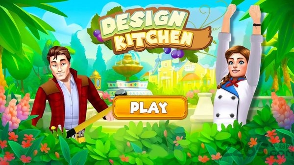 设计厨房中文版
