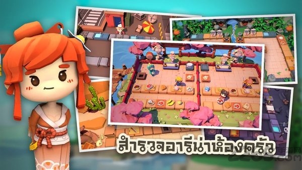 cookingbattle中文安卓