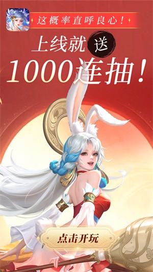 小鸟超神满v变态版